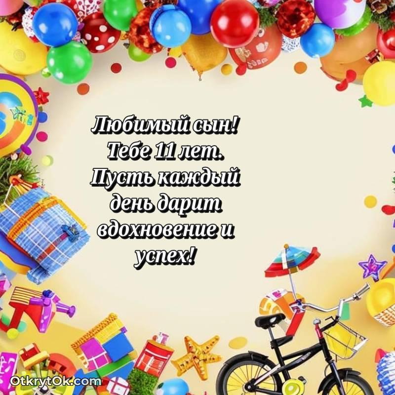 смешная анимашка с днем рождения