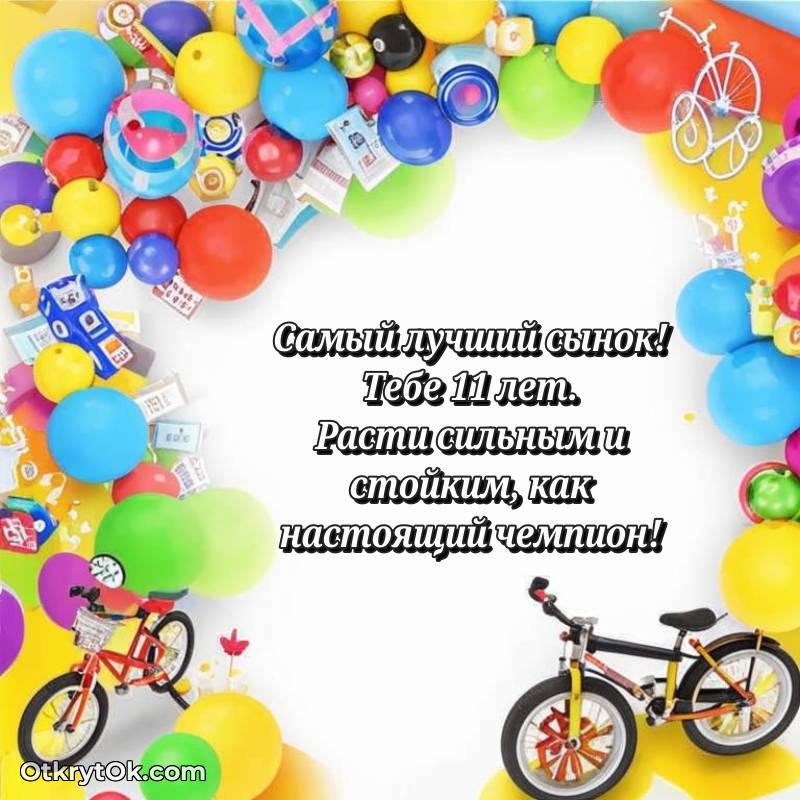 мерцающая гифка для ватсапа