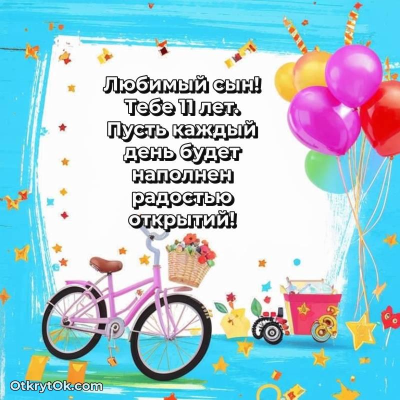 скачать прикольную гифку на др — стильное