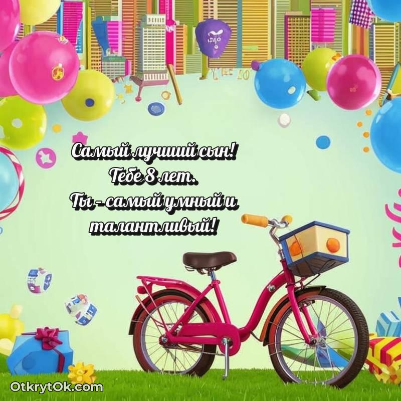 праздничная гифка на телефон