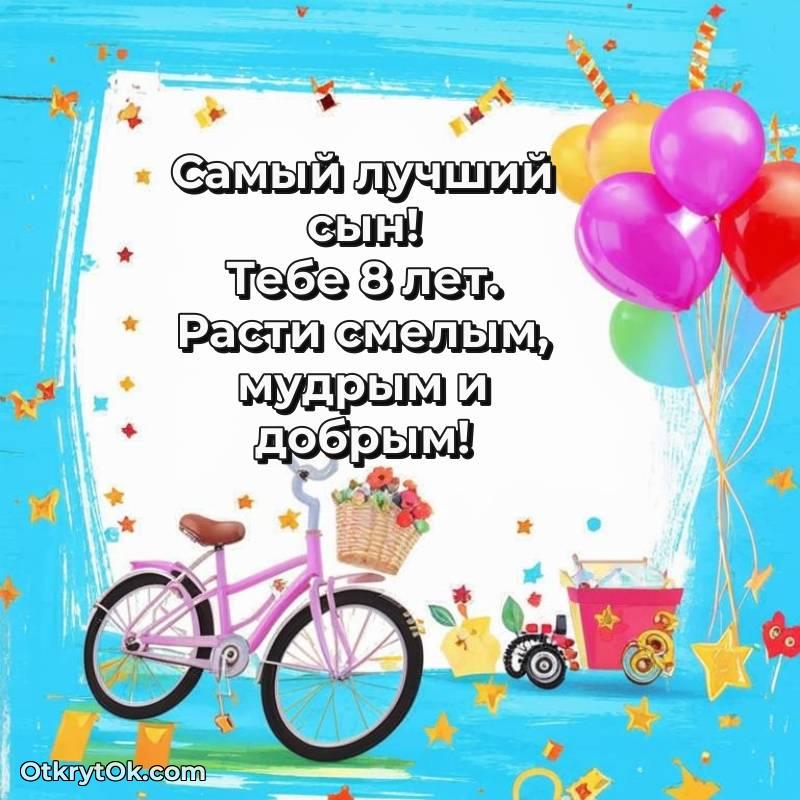 современные открытки на день рождения — милое