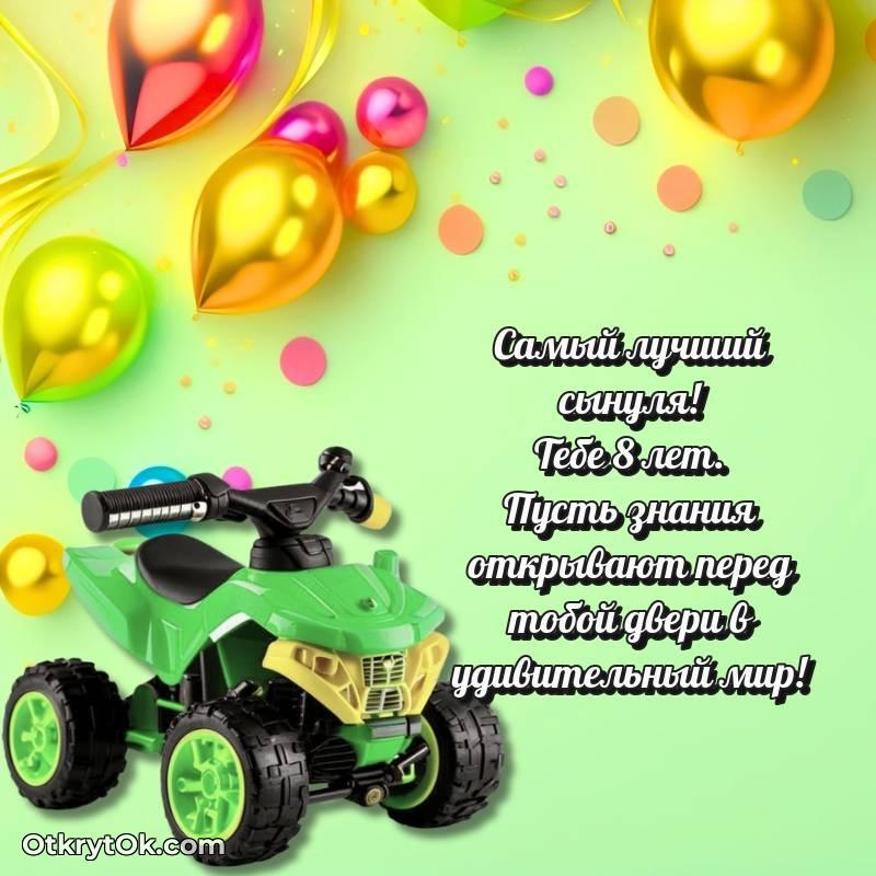 прикольная открытка на др — красивое