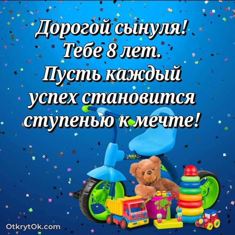 смешная гифка на день рождения — красивое