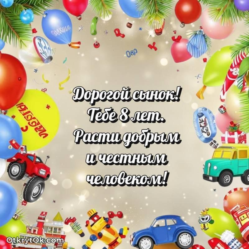 праздничная гифка на телефон — красивое