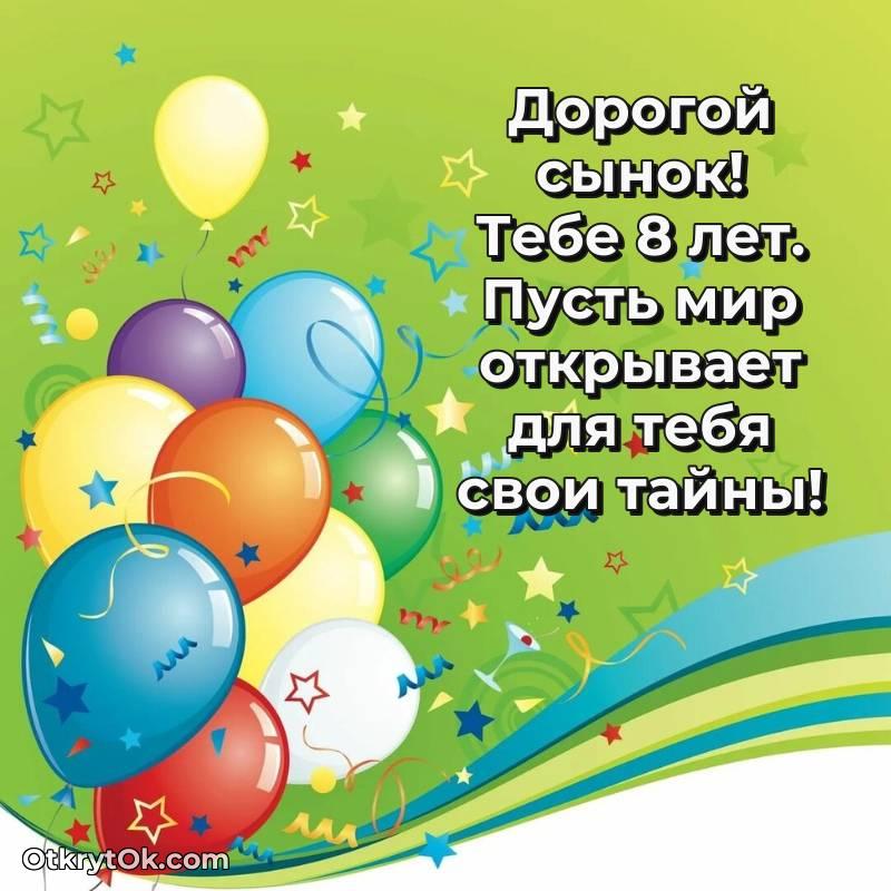 праздничная открытка для ватсапа — милое