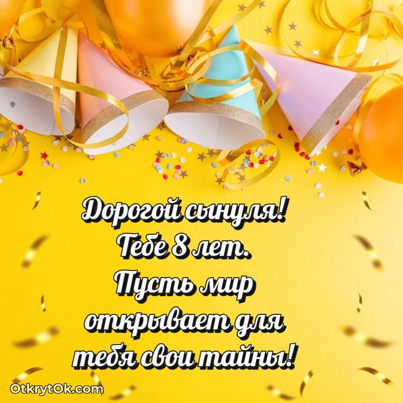 смешная гифка на день рождения