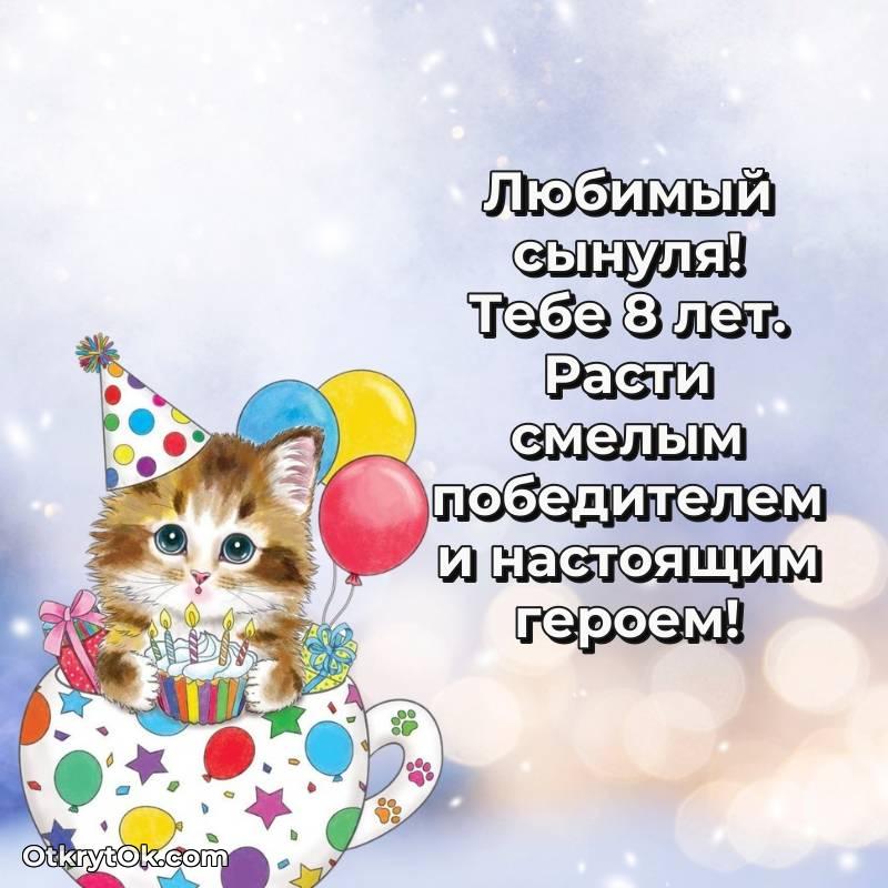 открытка с др для ватсапа