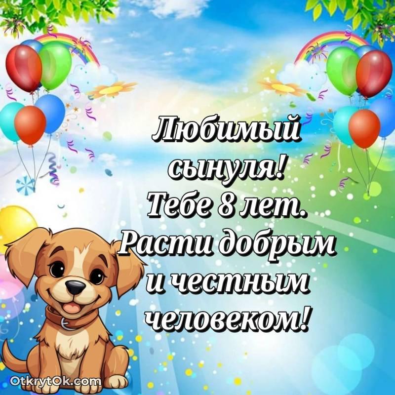 мерцающая открытка с днем рождения — милое