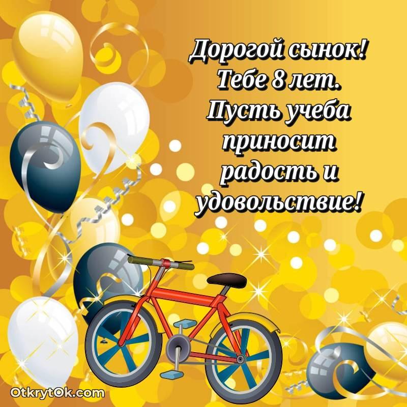 яркая открытка с днем рождения