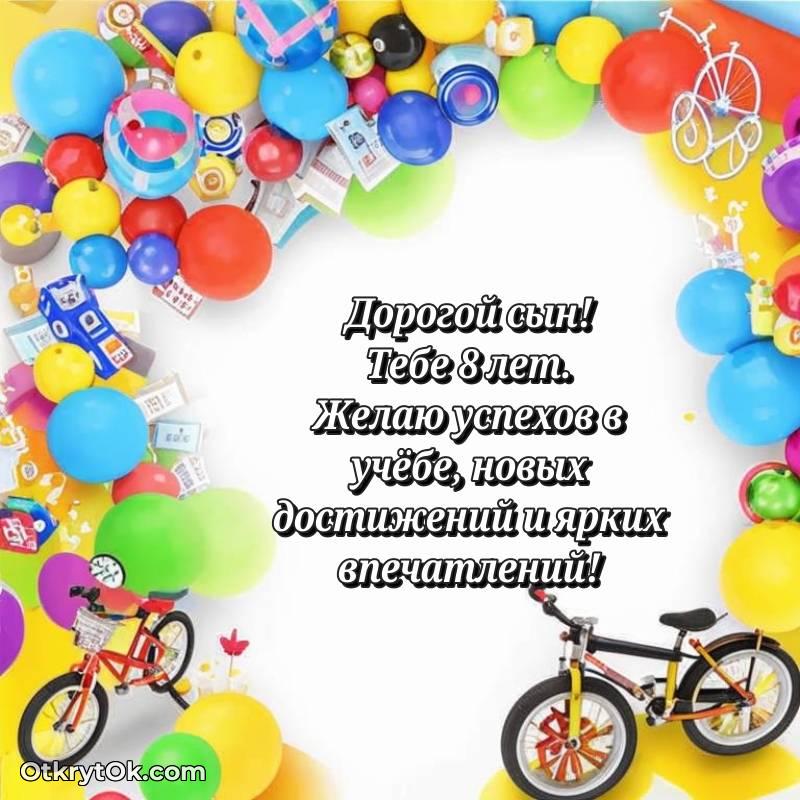 яркая открытка на день рождения — необычное