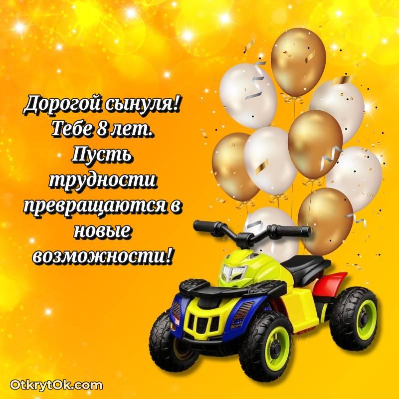 яркая открытка на день рождения