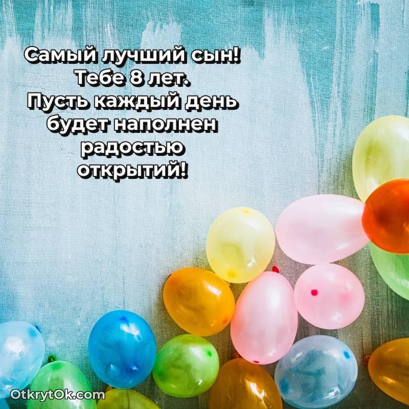 современные открытки на день рождения