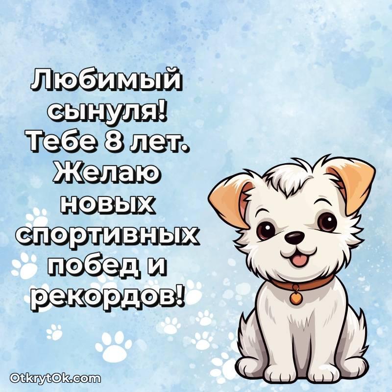 прикольная открытка на др