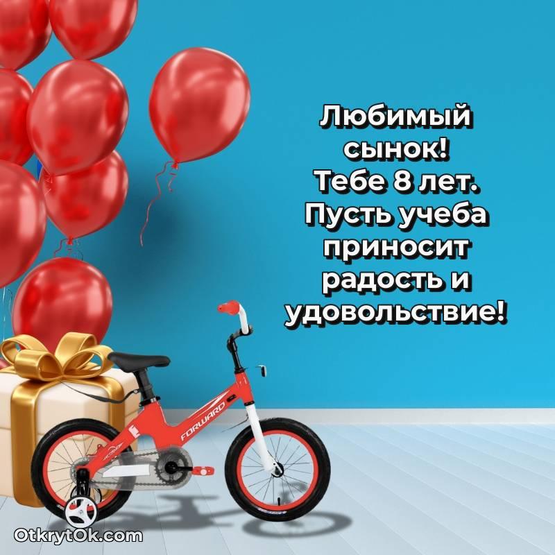 современная поздравительная открытка